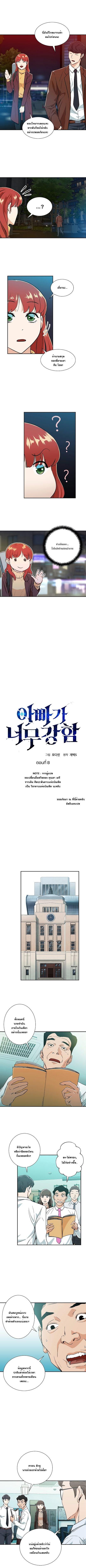 Manga-lc-com อ่านมังงะ อ่านการ์ตูน ออนไลน์ ฟรี My Dad Is Too Strong ตอนที่ 1 2 3 4 5 6 7 8 9 10 11 12 13 14 ฟรี ไม่มีโฆษณา Manga-lc - อ่าน มังงะ อ่าน การ์ตูน ออนไลน์ อ่านมังงะ ฟรี