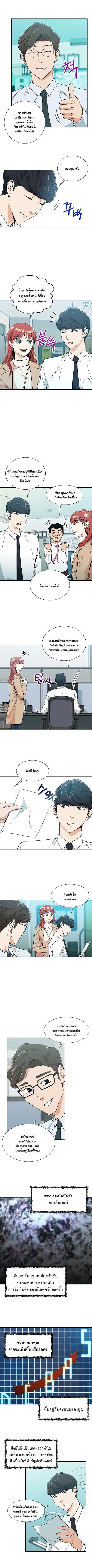 Manga-lc-com อ่านมังงะ อ่านการ์ตูน ออนไลน์ ฟรี My Dad Is Too Strong ตอนที่ 1 2 3 4 5 6 7 8 9 10 11 12 13 14 ฟรี ไม่มีโฆษณา Manga-lc - อ่าน มังงะ อ่าน การ์ตูน ออนไลน์ อ่านมังงะ ฟรี