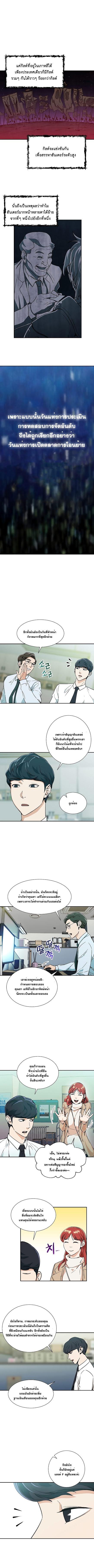 Manga-lc-com อ่านมังงะ อ่านการ์ตูน ออนไลน์ ฟรี My Dad Is Too Strong ตอนที่ 1 2 3 4 5 6 7 8 9 10 11 12 13 14 ฟรี ไม่มีโฆษณา Manga-lc - อ่าน มังงะ อ่าน การ์ตูน ออนไลน์ อ่านมังงะ ฟรี