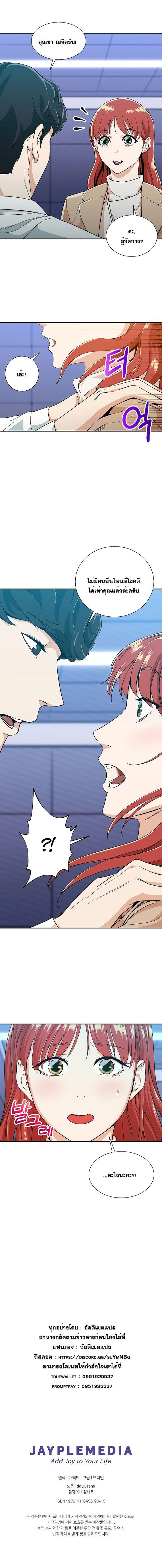 Manga-lc-com อ่านมังงะ อ่านการ์ตูน ออนไลน์ ฟรี My Dad Is Too Strong ตอนที่ 1 2 3 4 5 6 7 8 9 10 11 12 13 14 ฟรี ไม่มีโฆษณา Manga-lc - อ่าน มังงะ อ่าน การ์ตูน ออนไลน์ อ่านมังงะ ฟรี