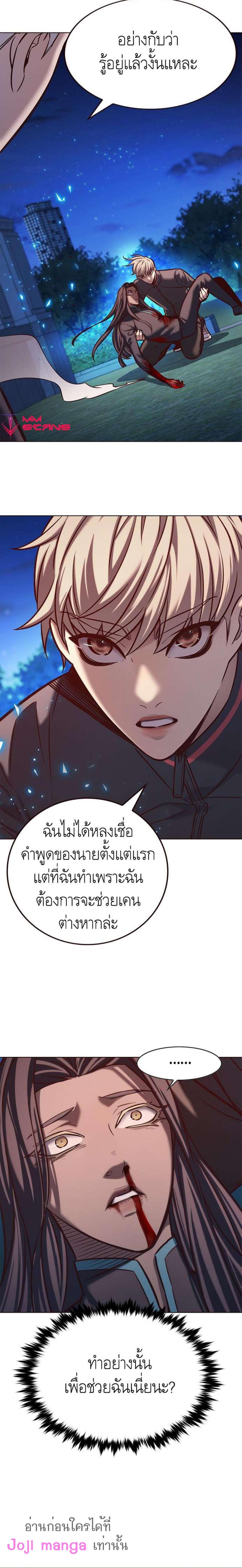 Manga-lc-com อ่านมังงะ อ่านการ์ตูน ออนไลน์ ฟรี Eleceed ตอนที่ 1 2 3 4 5 6 7 8 9 10 11 12 13 14 ฟรี ไม่มีโฆษณา Manga-lc - อ่าน มังงะ อ่าน การ์ตูน ออนไลน์ อ่านมังงะ ฟรี