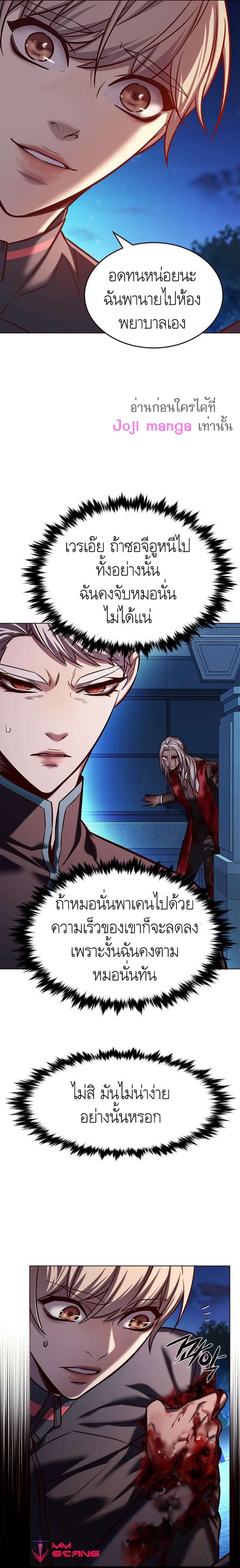 Manga-lc-com อ่านมังงะ อ่านการ์ตูน ออนไลน์ ฟรี Eleceed ตอนที่ 1 2 3 4 5 6 7 8 9 10 11 12 13 14 ฟรี ไม่มีโฆษณา Manga-lc - อ่าน มังงะ อ่าน การ์ตูน ออนไลน์ อ่านมังงะ ฟรี