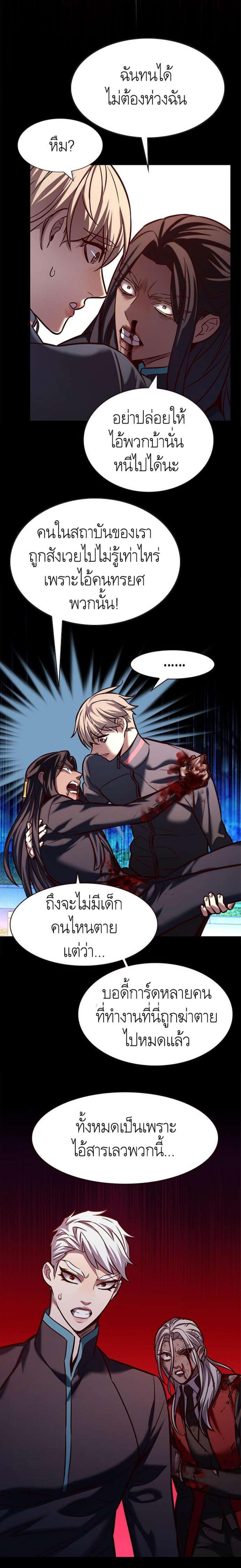 Manga-lc-com อ่านมังงะ อ่านการ์ตูน ออนไลน์ ฟรี Eleceed ตอนที่ 1 2 3 4 5 6 7 8 9 10 11 12 13 14 ฟรี ไม่มีโฆษณา Manga-lc - อ่าน มังงะ อ่าน การ์ตูน ออนไลน์ อ่านมังงะ ฟรี