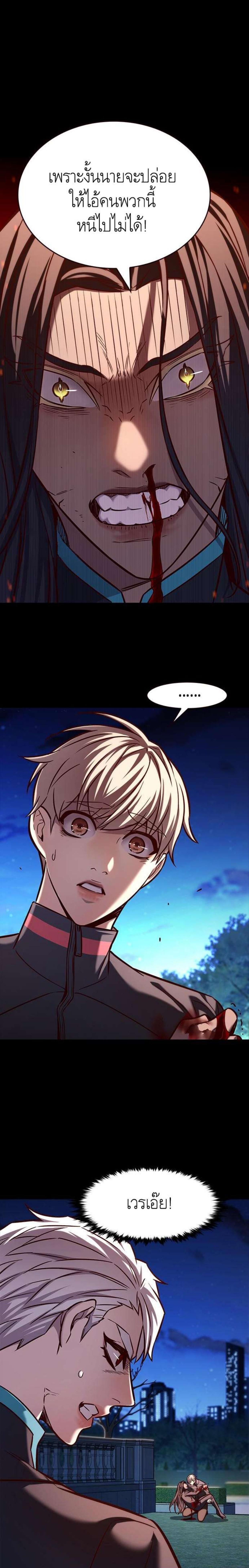 Manga-lc-com อ่านมังงะ อ่านการ์ตูน ออนไลน์ ฟรี Eleceed ตอนที่ 1 2 3 4 5 6 7 8 9 10 11 12 13 14 ฟรี ไม่มีโฆษณา Manga-lc - อ่าน มังงะ อ่าน การ์ตูน ออนไลน์ อ่านมังงะ ฟรี
