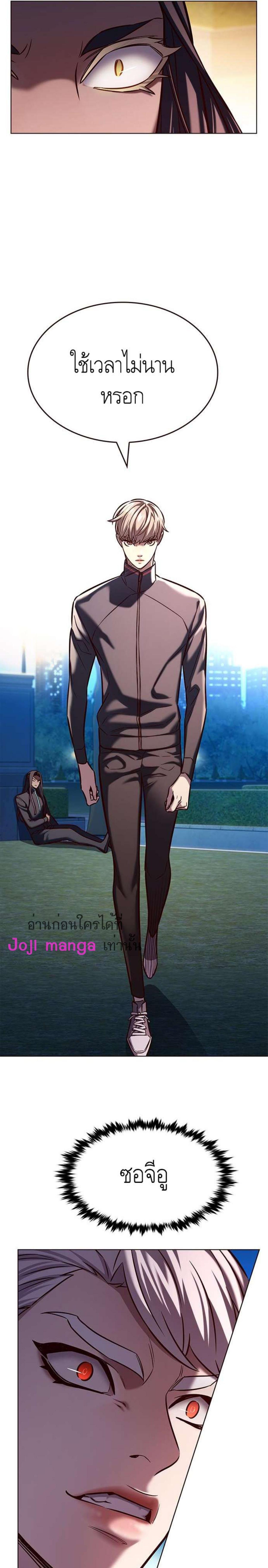 Manga-lc-com อ่านมังงะ อ่านการ์ตูน ออนไลน์ ฟรี Eleceed ตอนที่ 1 2 3 4 5 6 7 8 9 10 11 12 13 14 ฟรี ไม่มีโฆษณา Manga-lc - อ่าน มังงะ อ่าน การ์ตูน ออนไลน์ อ่านมังงะ ฟรี