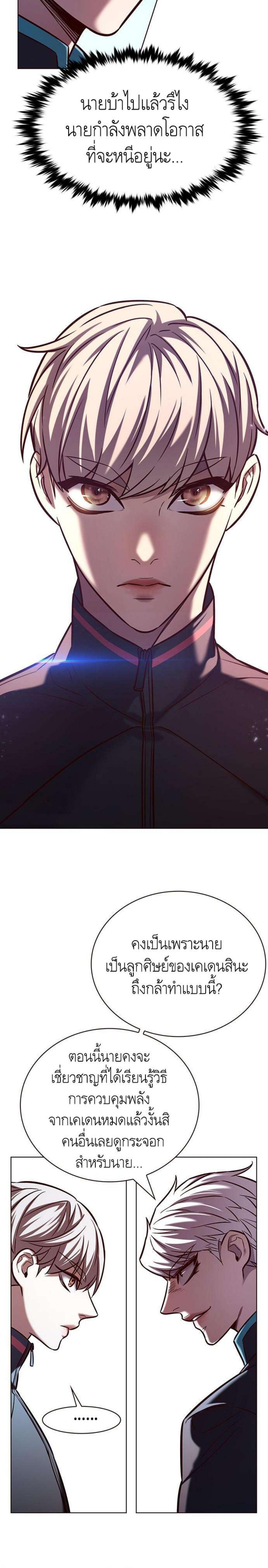 Manga-lc-com อ่านมังงะ อ่านการ์ตูน ออนไลน์ ฟรี Eleceed ตอนที่ 1 2 3 4 5 6 7 8 9 10 11 12 13 14 ฟรี ไม่มีโฆษณา Manga-lc - อ่าน มังงะ อ่าน การ์ตูน ออนไลน์ อ่านมังงะ ฟรี