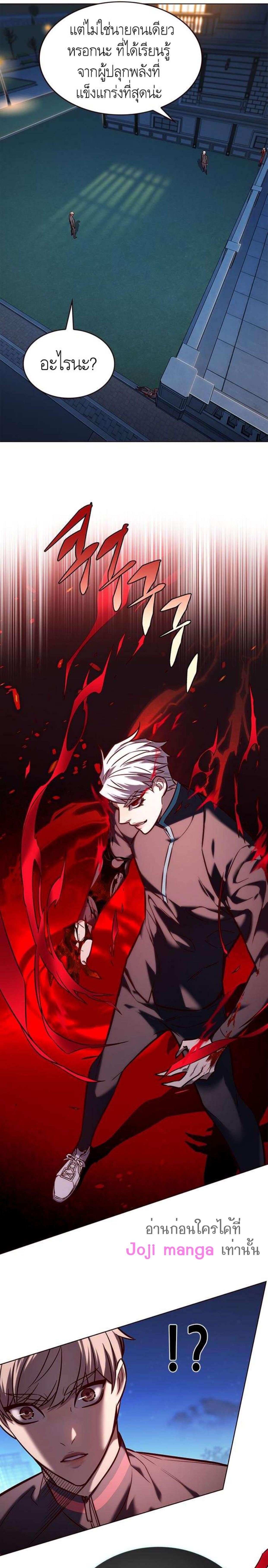 Manga-lc-com อ่านมังงะ อ่านการ์ตูน ออนไลน์ ฟรี Eleceed ตอนที่ 1 2 3 4 5 6 7 8 9 10 11 12 13 14 ฟรี ไม่มีโฆษณา Manga-lc - อ่าน มังงะ อ่าน การ์ตูน ออนไลน์ อ่านมังงะ ฟรี