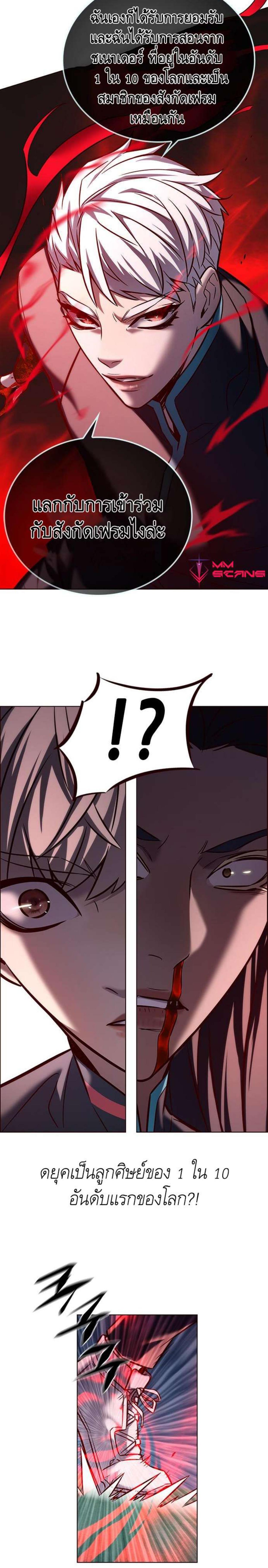 Manga-lc-com อ่านมังงะ อ่านการ์ตูน ออนไลน์ ฟรี Eleceed ตอนที่ 1 2 3 4 5 6 7 8 9 10 11 12 13 14 ฟรี ไม่มีโฆษณา Manga-lc - อ่าน มังงะ อ่าน การ์ตูน ออนไลน์ อ่านมังงะ ฟรี