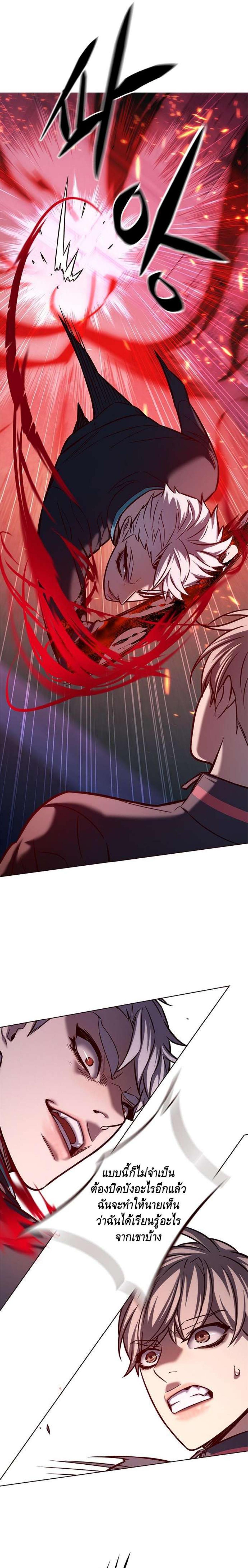 Manga-lc-com อ่านมังงะ อ่านการ์ตูน ออนไลน์ ฟรี Eleceed ตอนที่ 1 2 3 4 5 6 7 8 9 10 11 12 13 14 ฟรี ไม่มีโฆษณา Manga-lc - อ่าน มังงะ อ่าน การ์ตูน ออนไลน์ อ่านมังงะ ฟรี