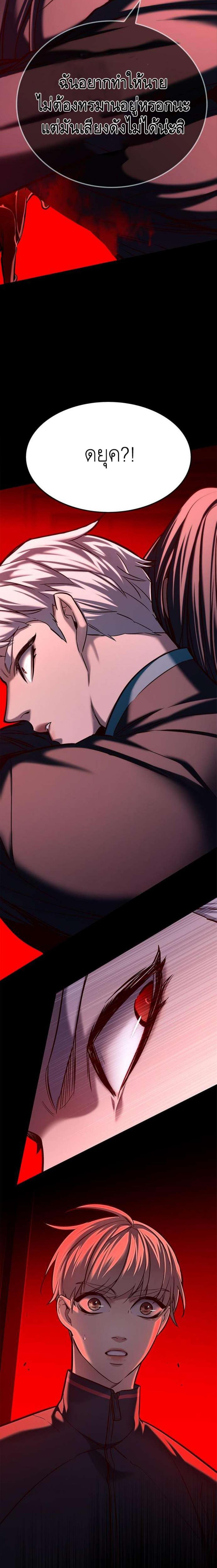 Manga-lc-com อ่านมังงะ อ่านการ์ตูน ออนไลน์ ฟรี Eleceed ตอนที่ 1 2 3 4 5 6 7 8 9 10 11 12 13 14 ฟรี ไม่มีโฆษณา Manga-lc - อ่าน มังงะ อ่าน การ์ตูน ออนไลน์ อ่านมังงะ ฟรี