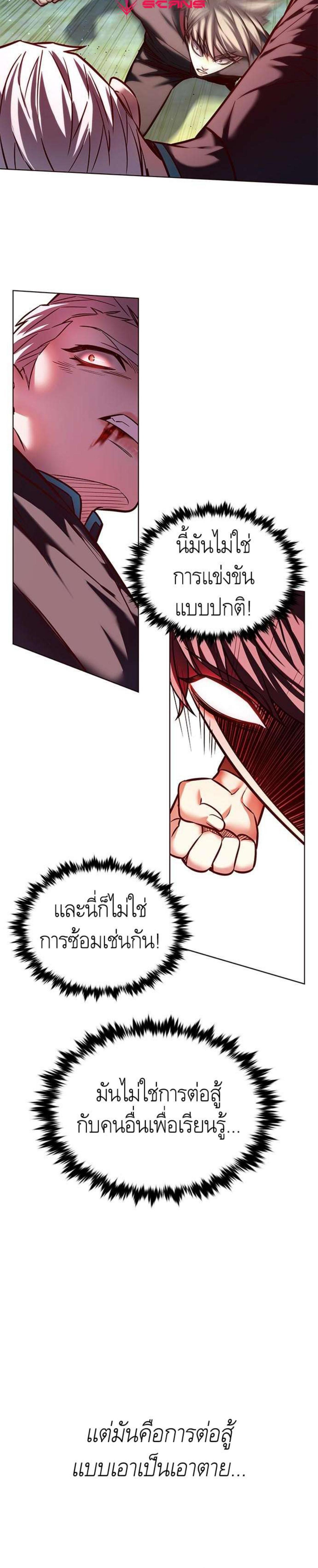 Manga-lc-com อ่านมังงะ อ่านการ์ตูน ออนไลน์ ฟรี Eleceed ตอนที่ 1 2 3 4 5 6 7 8 9 10 11 12 13 14 ฟรี ไม่มีโฆษณา Manga-lc - อ่าน มังงะ อ่าน การ์ตูน ออนไลน์ อ่านมังงะ ฟรี