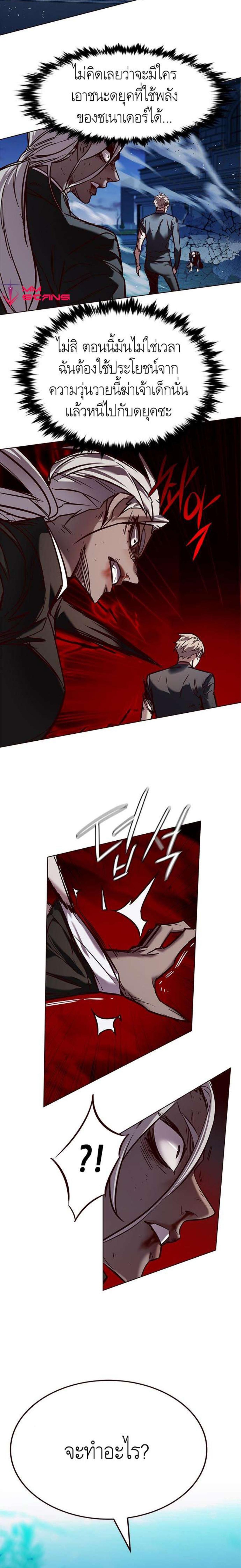 Manga-lc-com อ่านมังงะ อ่านการ์ตูน ออนไลน์ ฟรี Eleceed ตอนที่ 1 2 3 4 5 6 7 8 9 10 11 12 13 14 ฟรี ไม่มีโฆษณา Manga-lc - อ่าน มังงะ อ่าน การ์ตูน ออนไลน์ อ่านมังงะ ฟรี