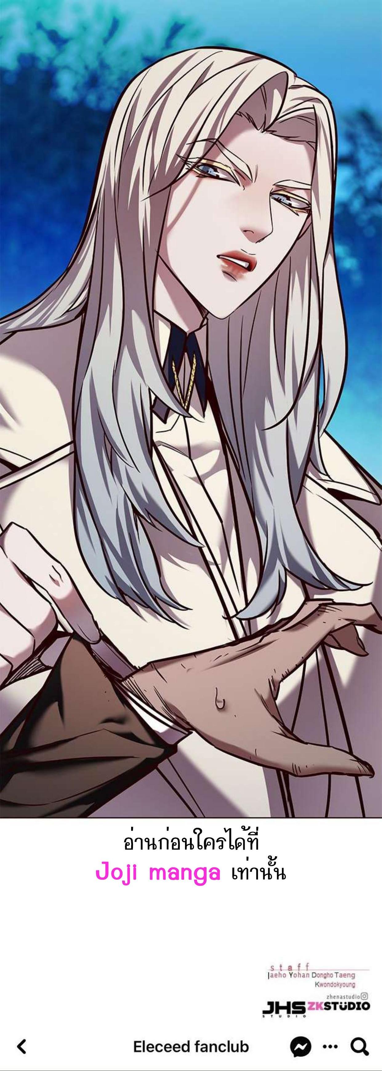 Manga-lc-com อ่านมังงะ อ่านการ์ตูน ออนไลน์ ฟรี Eleceed ตอนที่ 1 2 3 4 5 6 7 8 9 10 11 12 13 14 ฟรี ไม่มีโฆษณา Manga-lc - อ่าน มังงะ อ่าน การ์ตูน ออนไลน์ อ่านมังงะ ฟรี