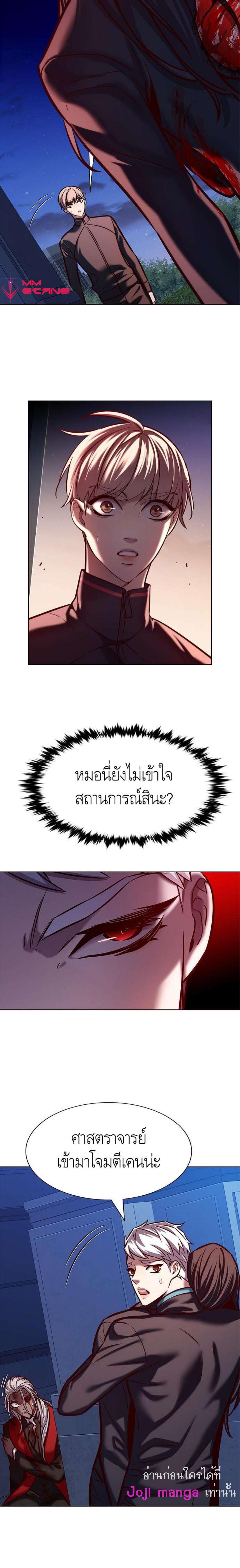 Manga-lc-com อ่านมังงะ อ่านการ์ตูน ออนไลน์ ฟรี Eleceed ตอนที่ 1 2 3 4 5 6 7 8 9 10 11 12 13 14 ฟรี ไม่มีโฆษณา Manga-lc - อ่าน มังงะ อ่าน การ์ตูน ออนไลน์ อ่านมังงะ ฟรี