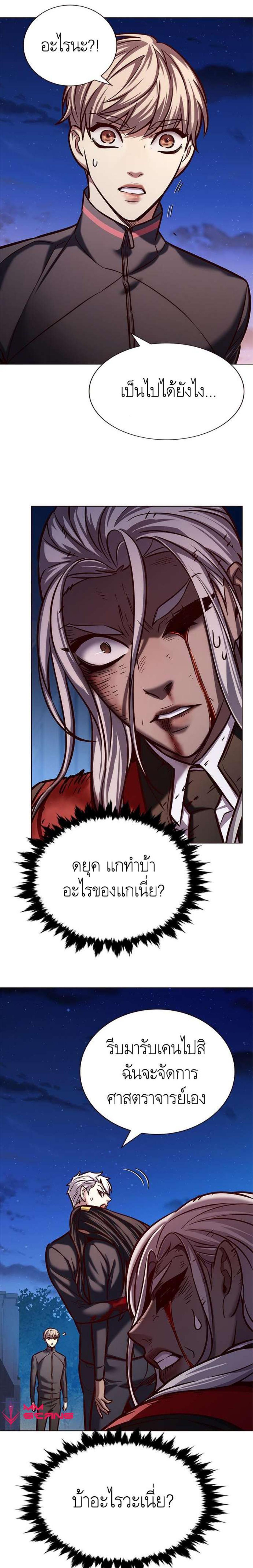 Manga-lc-com อ่านมังงะ อ่านการ์ตูน ออนไลน์ ฟรี Eleceed ตอนที่ 1 2 3 4 5 6 7 8 9 10 11 12 13 14 ฟรี ไม่มีโฆษณา Manga-lc - อ่าน มังงะ อ่าน การ์ตูน ออนไลน์ อ่านมังงะ ฟรี