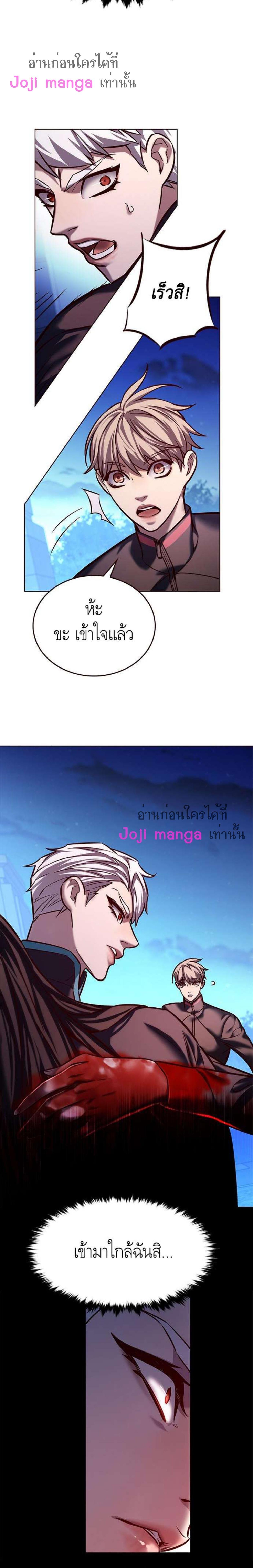 Manga-lc-com อ่านมังงะ อ่านการ์ตูน ออนไลน์ ฟรี Eleceed ตอนที่ 1 2 3 4 5 6 7 8 9 10 11 12 13 14 ฟรี ไม่มีโฆษณา Manga-lc - อ่าน มังงะ อ่าน การ์ตูน ออนไลน์ อ่านมังงะ ฟรี