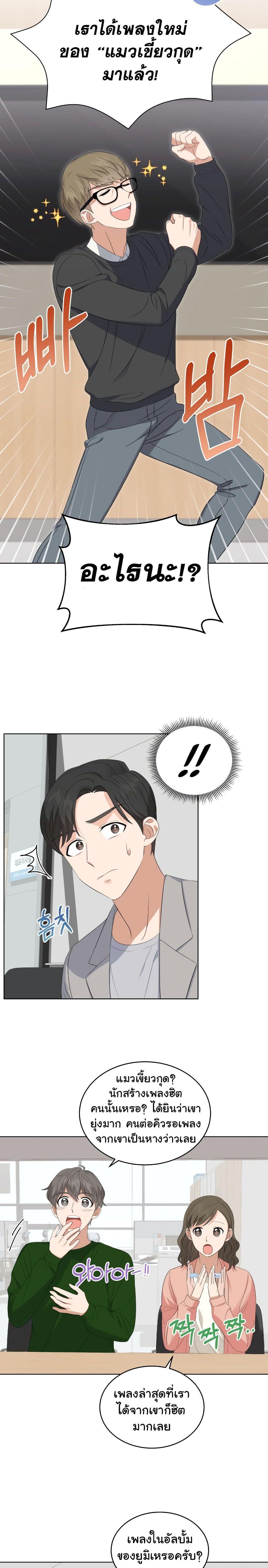 Manga-lc-com อ่านมังงะ อ่านการ์ตูน ออนไลน์ ฟรี My Daughter is a Music Genius ตอนที่ 1 2 3 4 5 6 7 8 9 10 11 12 13 14 ฟรี ไม่มีโฆษณา Manga-lc - อ่าน มังงะ อ่าน การ์ตูน ออนไลน์ อ่านมังงะ ฟรี