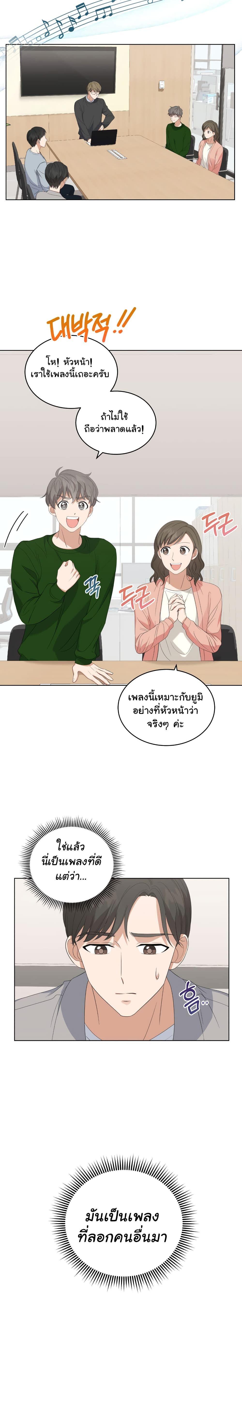 Manga-lc-com อ่านมังงะ อ่านการ์ตูน ออนไลน์ ฟรี My Daughter is a Music Genius ตอนที่ 1 2 3 4 5 6 7 8 9 10 11 12 13 14 ฟรี ไม่มีโฆษณา Manga-lc - อ่าน มังงะ อ่าน การ์ตูน ออนไลน์ อ่านมังงะ ฟรี