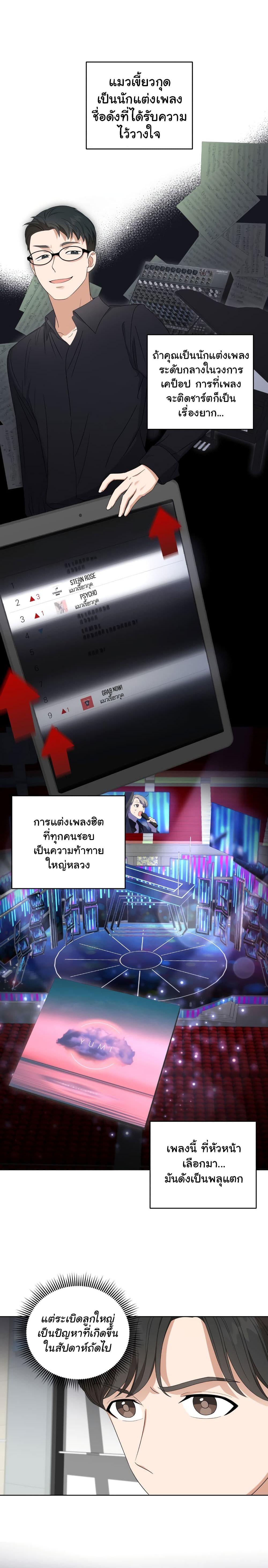 Manga-lc-com อ่านมังงะ อ่านการ์ตูน ออนไลน์ ฟรี My Daughter is a Music Genius ตอนที่ 1 2 3 4 5 6 7 8 9 10 11 12 13 14 ฟรี ไม่มีโฆษณา Manga-lc - อ่าน มังงะ อ่าน การ์ตูน ออนไลน์ อ่านมังงะ ฟรี