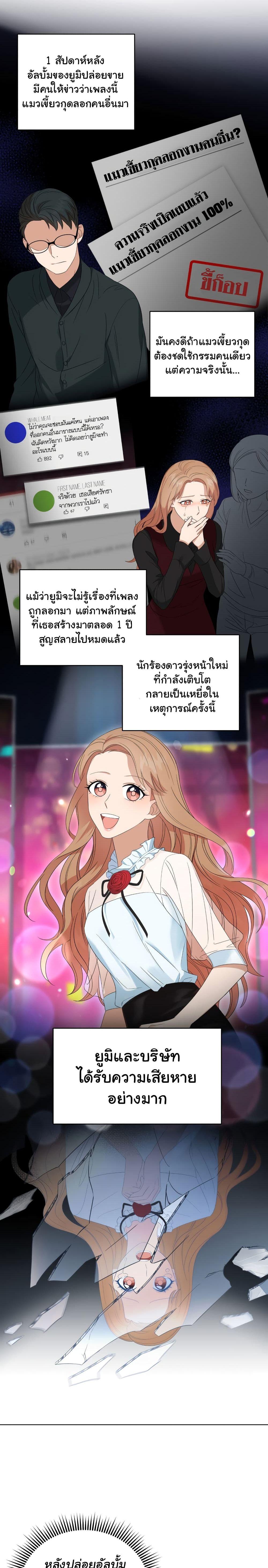 Manga-lc-com อ่านมังงะ อ่านการ์ตูน ออนไลน์ ฟรี My Daughter is a Music Genius ตอนที่ 1 2 3 4 5 6 7 8 9 10 11 12 13 14 ฟรี ไม่มีโฆษณา Manga-lc - อ่าน มังงะ อ่าน การ์ตูน ออนไลน์ อ่านมังงะ ฟรี