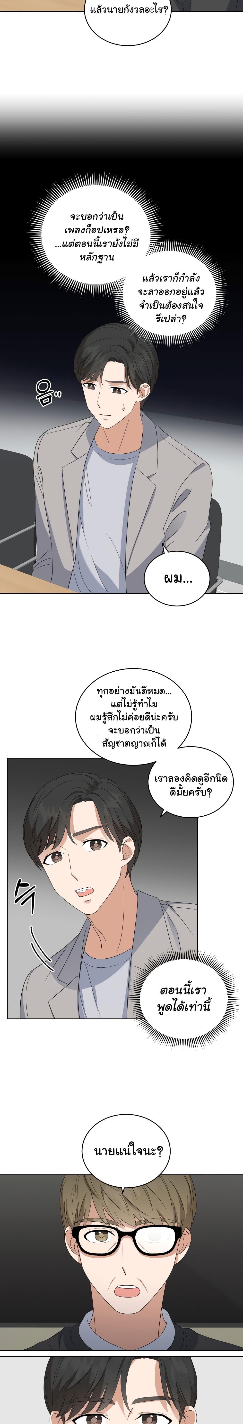 Manga-lc-com อ่านมังงะ อ่านการ์ตูน ออนไลน์ ฟรี My Daughter is a Music Genius ตอนที่ 1 2 3 4 5 6 7 8 9 10 11 12 13 14 ฟรี ไม่มีโฆษณา Manga-lc - อ่าน มังงะ อ่าน การ์ตูน ออนไลน์ อ่านมังงะ ฟรี