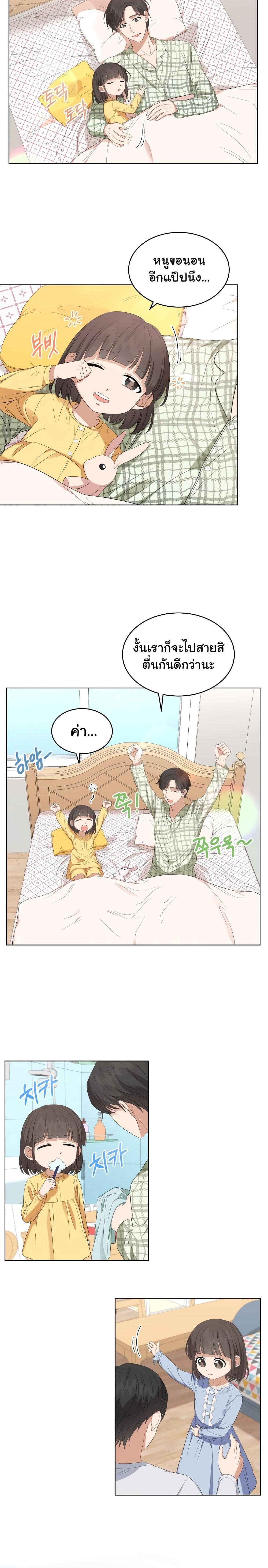 Manga-lc-com อ่านมังงะ อ่านการ์ตูน ออนไลน์ ฟรี My Daughter is a Music Genius ตอนที่ 1 2 3 4 5 6 7 8 9 10 11 12 13 14 ฟรี ไม่มีโฆษณา Manga-lc - อ่าน มังงะ อ่าน การ์ตูน ออนไลน์ อ่านมังงะ ฟรี
