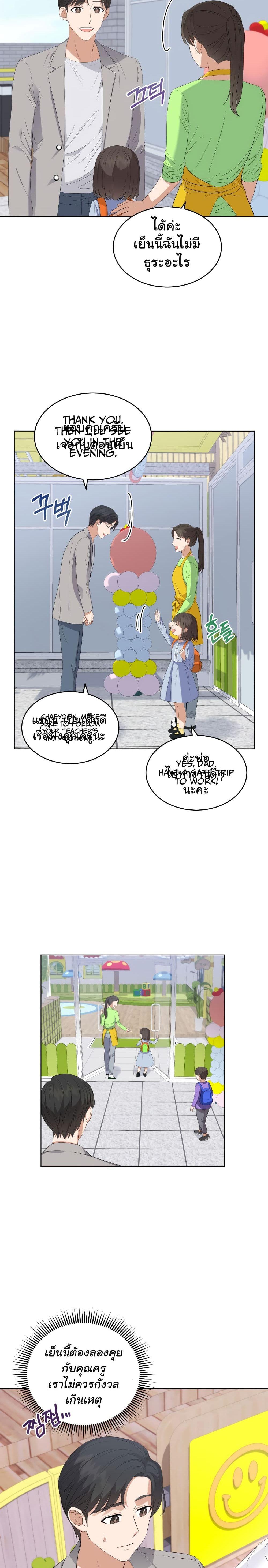 Manga-lc-com อ่านมังงะ อ่านการ์ตูน ออนไลน์ ฟรี My Daughter is a Music Genius ตอนที่ 1 2 3 4 5 6 7 8 9 10 11 12 13 14 ฟรี ไม่มีโฆษณา Manga-lc - อ่าน มังงะ อ่าน การ์ตูน ออนไลน์ อ่านมังงะ ฟรี