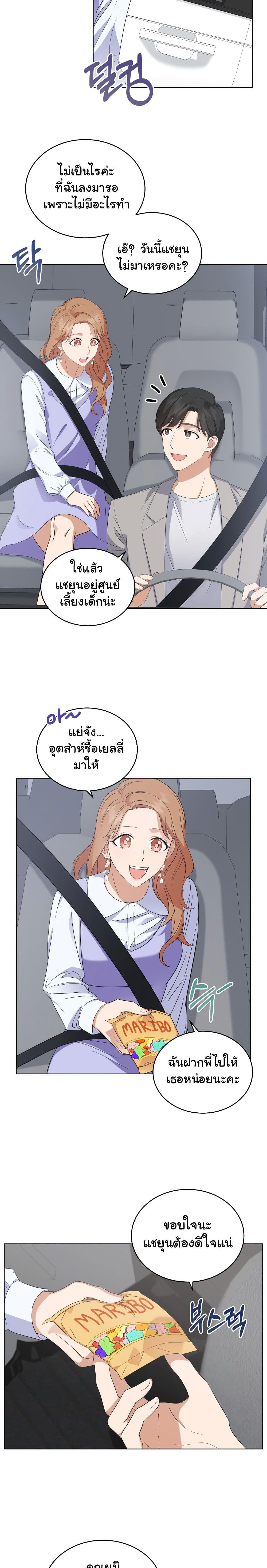 Manga-lc-com อ่านมังงะ อ่านการ์ตูน ออนไลน์ ฟรี My Daughter is a Music Genius ตอนที่ 1 2 3 4 5 6 7 8 9 10 11 12 13 14 ฟรี ไม่มีโฆษณา Manga-lc - อ่าน มังงะ อ่าน การ์ตูน ออนไลน์ อ่านมังงะ ฟรี
