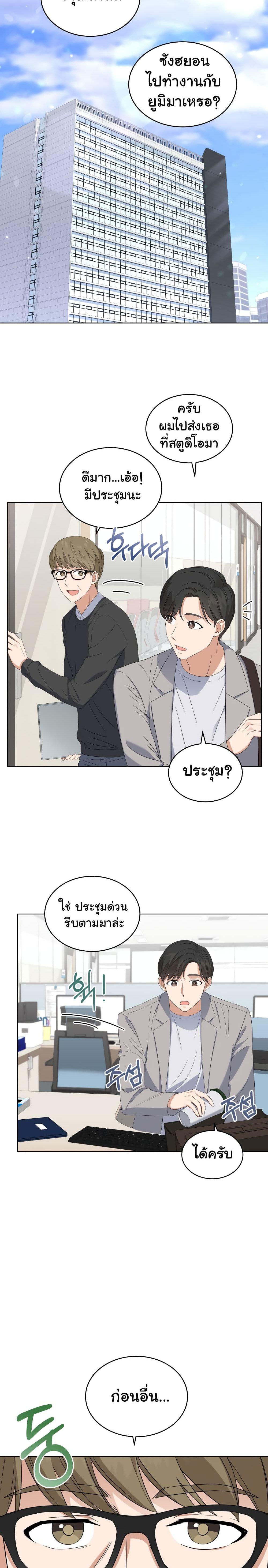 Manga-lc-com อ่านมังงะ อ่านการ์ตูน ออนไลน์ ฟรี My Daughter is a Music Genius ตอนที่ 1 2 3 4 5 6 7 8 9 10 11 12 13 14 ฟรี ไม่มีโฆษณา Manga-lc - อ่าน มังงะ อ่าน การ์ตูน ออนไลน์ อ่านมังงะ ฟรี