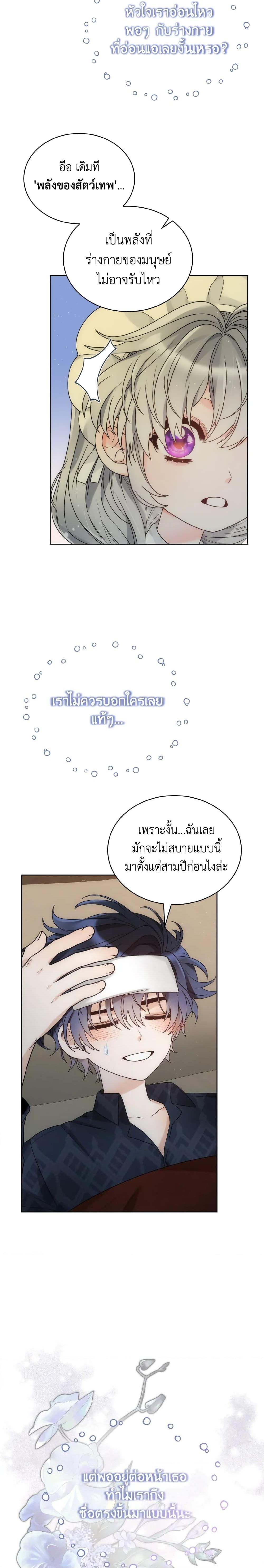 Manga-lc-com อ่านมังงะ อ่านการ์ตูน ออนไลน์ ฟรี The Evil Empress Loves Me So Much ตอนที่ 1 2 3 4 5 6 7 8 9 10 11 12 13 14 ฟรี ไม่มีโฆษณา Manga-lc - อ่าน มังงะ อ่าน การ์ตูน ออนไลน์ อ่านมังงะ ฟรี