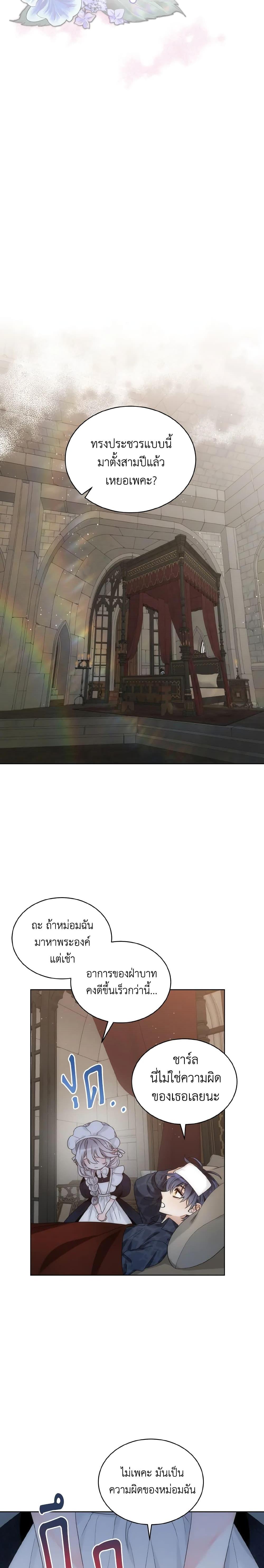 Manga-lc-com อ่านมังงะ อ่านการ์ตูน ออนไลน์ ฟรี The Evil Empress Loves Me So Much ตอนที่ 1 2 3 4 5 6 7 8 9 10 11 12 13 14 ฟรี ไม่มีโฆษณา Manga-lc - อ่าน มังงะ อ่าน การ์ตูน ออนไลน์ อ่านมังงะ ฟรี