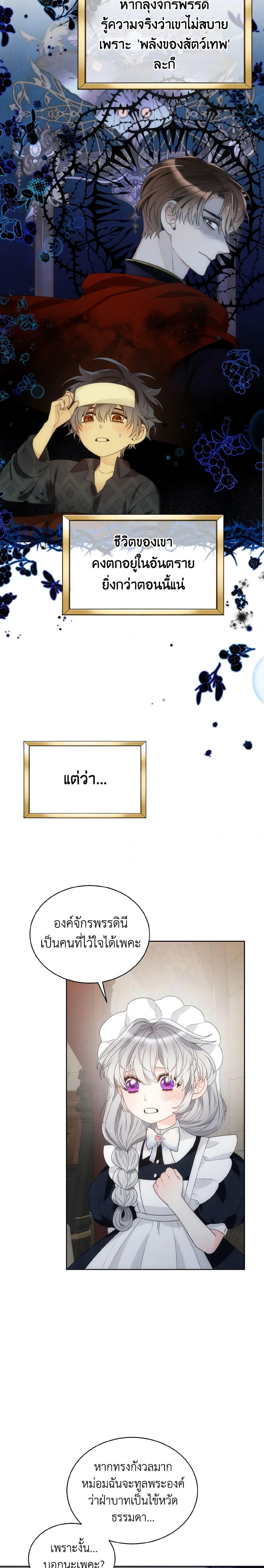 Manga-lc-com อ่านมังงะ อ่านการ์ตูน ออนไลน์ ฟรี The Evil Empress Loves Me So Much ตอนที่ 1 2 3 4 5 6 7 8 9 10 11 12 13 14 ฟรี ไม่มีโฆษณา Manga-lc - อ่าน มังงะ อ่าน การ์ตูน ออนไลน์ อ่านมังงะ ฟรี