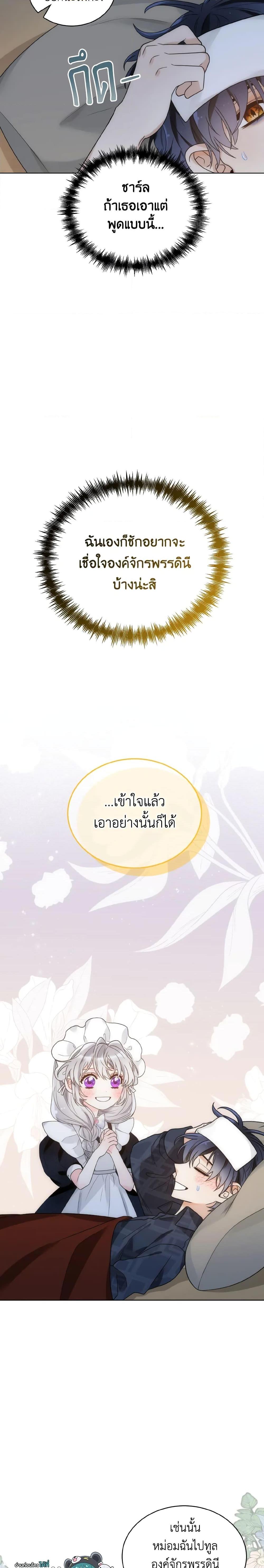 Manga-lc-com อ่านมังงะ อ่านการ์ตูน ออนไลน์ ฟรี The Evil Empress Loves Me So Much ตอนที่ 1 2 3 4 5 6 7 8 9 10 11 12 13 14 ฟรี ไม่มีโฆษณา Manga-lc - อ่าน มังงะ อ่าน การ์ตูน ออนไลน์ อ่านมังงะ ฟรี