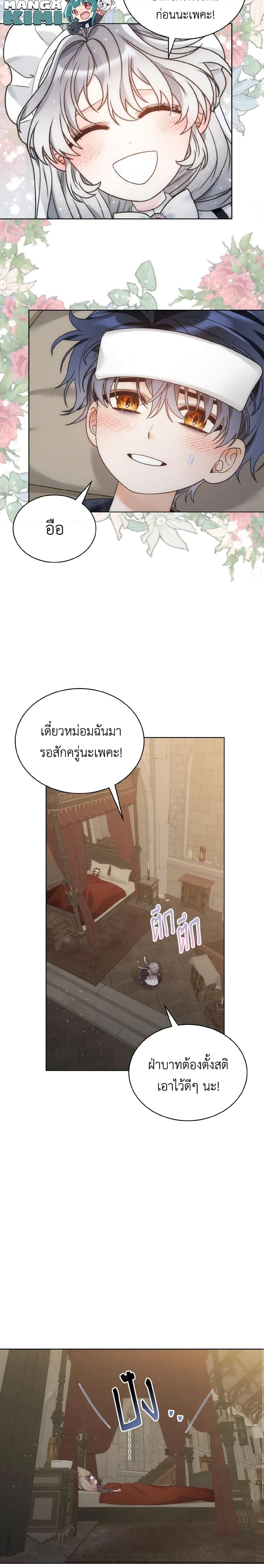 Manga-lc-com อ่านมังงะ อ่านการ์ตูน ออนไลน์ ฟรี The Evil Empress Loves Me So Much ตอนที่ 1 2 3 4 5 6 7 8 9 10 11 12 13 14 ฟรี ไม่มีโฆษณา Manga-lc - อ่าน มังงะ อ่าน การ์ตูน ออนไลน์ อ่านมังงะ ฟรี