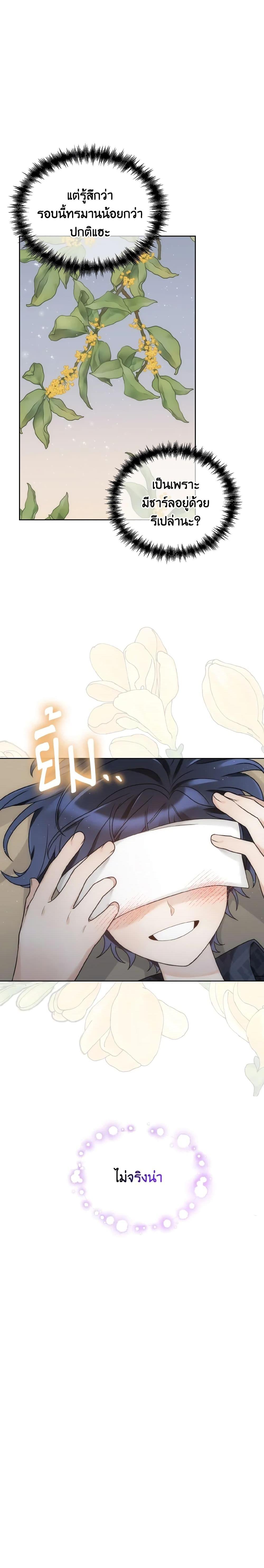 Manga-lc-com อ่านมังงะ อ่านการ์ตูน ออนไลน์ ฟรี The Evil Empress Loves Me So Much ตอนที่ 1 2 3 4 5 6 7 8 9 10 11 12 13 14 ฟรี ไม่มีโฆษณา Manga-lc - อ่าน มังงะ อ่าน การ์ตูน ออนไลน์ อ่านมังงะ ฟรี