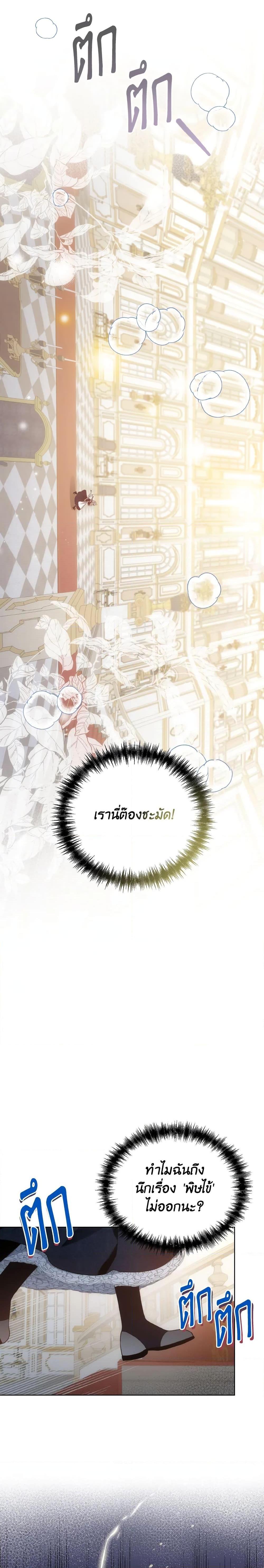 Manga-lc-com อ่านมังงะ อ่านการ์ตูน ออนไลน์ ฟรี The Evil Empress Loves Me So Much ตอนที่ 1 2 3 4 5 6 7 8 9 10 11 12 13 14 ฟรี ไม่มีโฆษณา Manga-lc - อ่าน มังงะ อ่าน การ์ตูน ออนไลน์ อ่านมังงะ ฟรี