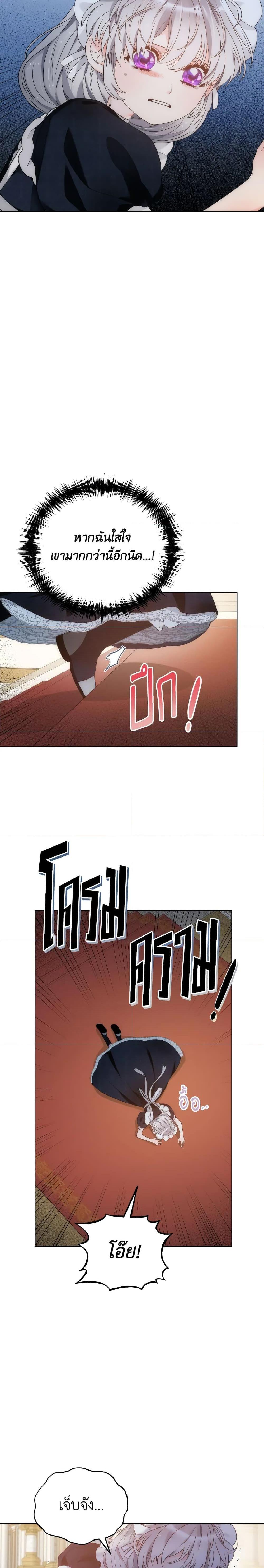 Manga-lc-com อ่านมังงะ อ่านการ์ตูน ออนไลน์ ฟรี The Evil Empress Loves Me So Much ตอนที่ 1 2 3 4 5 6 7 8 9 10 11 12 13 14 ฟรี ไม่มีโฆษณา Manga-lc - อ่าน มังงะ อ่าน การ์ตูน ออนไลน์ อ่านมังงะ ฟรี