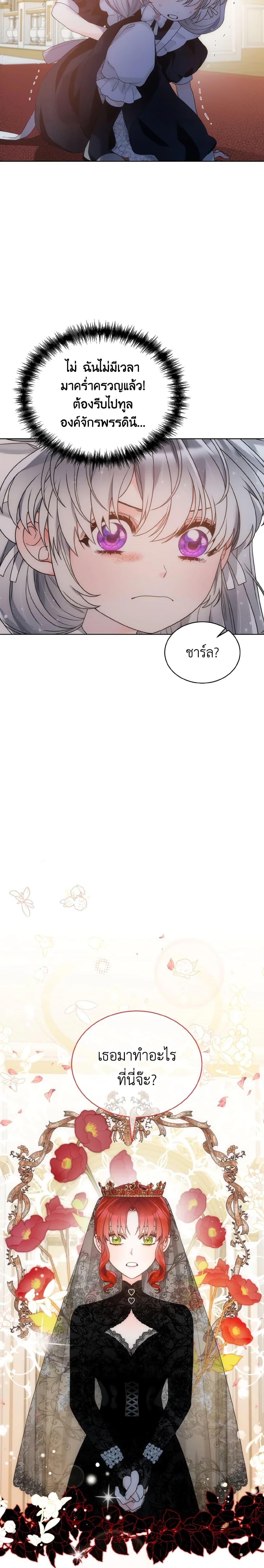 Manga-lc-com อ่านมังงะ อ่านการ์ตูน ออนไลน์ ฟรี The Evil Empress Loves Me So Much ตอนที่ 1 2 3 4 5 6 7 8 9 10 11 12 13 14 ฟรี ไม่มีโฆษณา Manga-lc - อ่าน มังงะ อ่าน การ์ตูน ออนไลน์ อ่านมังงะ ฟรี