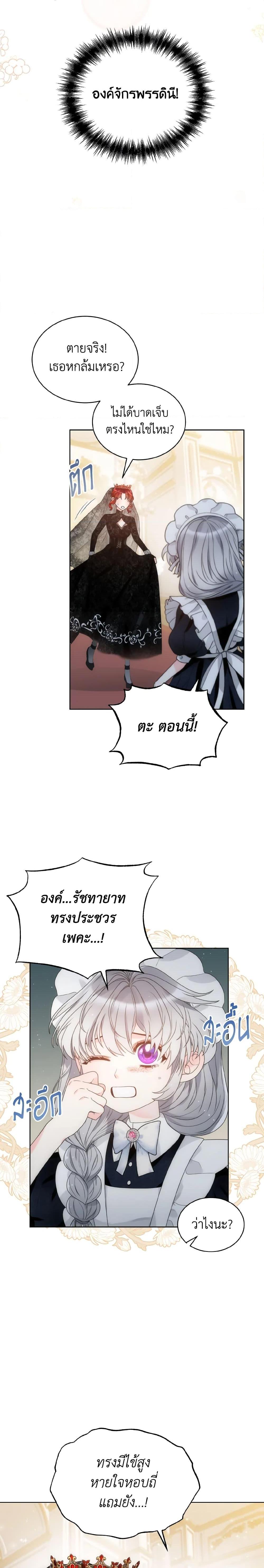 Manga-lc-com อ่านมังงะ อ่านการ์ตูน ออนไลน์ ฟรี The Evil Empress Loves Me So Much ตอนที่ 1 2 3 4 5 6 7 8 9 10 11 12 13 14 ฟรี ไม่มีโฆษณา Manga-lc - อ่าน มังงะ อ่าน การ์ตูน ออนไลน์ อ่านมังงะ ฟรี