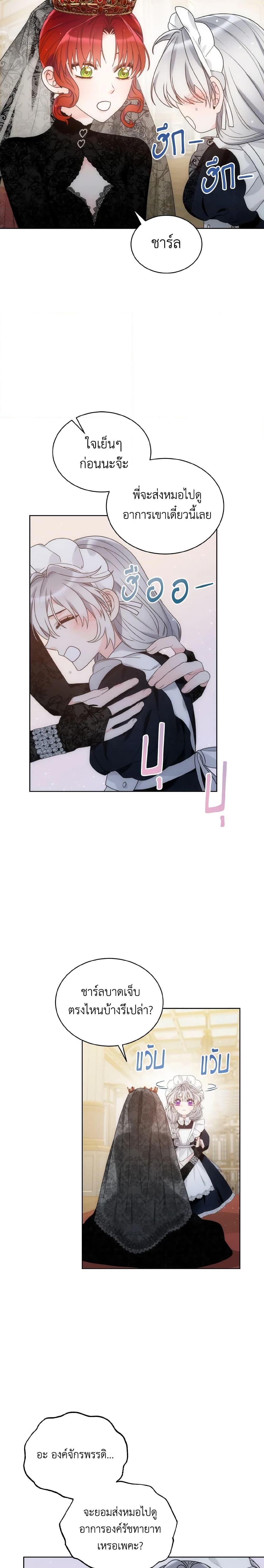 Manga-lc-com อ่านมังงะ อ่านการ์ตูน ออนไลน์ ฟรี The Evil Empress Loves Me So Much ตอนที่ 1 2 3 4 5 6 7 8 9 10 11 12 13 14 ฟรี ไม่มีโฆษณา Manga-lc - อ่าน มังงะ อ่าน การ์ตูน ออนไลน์ อ่านมังงะ ฟรี