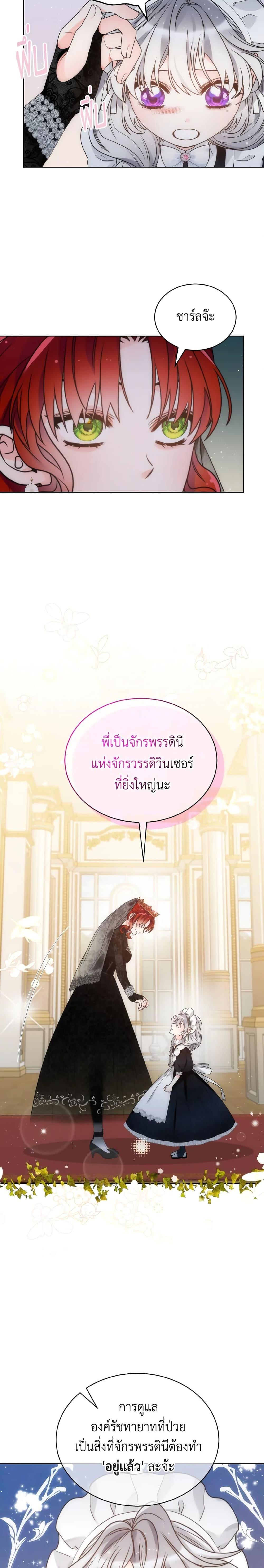 Manga-lc-com อ่านมังงะ อ่านการ์ตูน ออนไลน์ ฟรี The Evil Empress Loves Me So Much ตอนที่ 1 2 3 4 5 6 7 8 9 10 11 12 13 14 ฟรี ไม่มีโฆษณา Manga-lc - อ่าน มังงะ อ่าน การ์ตูน ออนไลน์ อ่านมังงะ ฟรี