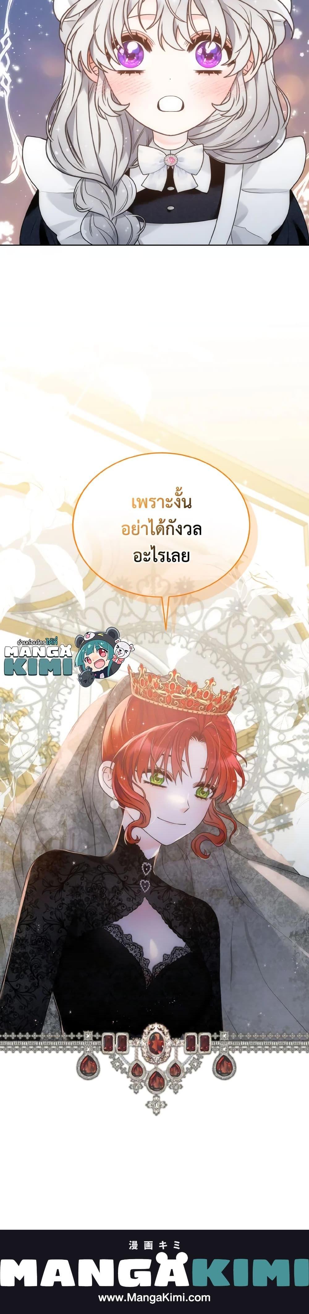 Manga-lc-com อ่านมังงะ อ่านการ์ตูน ออนไลน์ ฟรี The Evil Empress Loves Me So Much ตอนที่ 1 2 3 4 5 6 7 8 9 10 11 12 13 14 ฟรี ไม่มีโฆษณา Manga-lc - อ่าน มังงะ อ่าน การ์ตูน ออนไลน์ อ่านมังงะ ฟรี