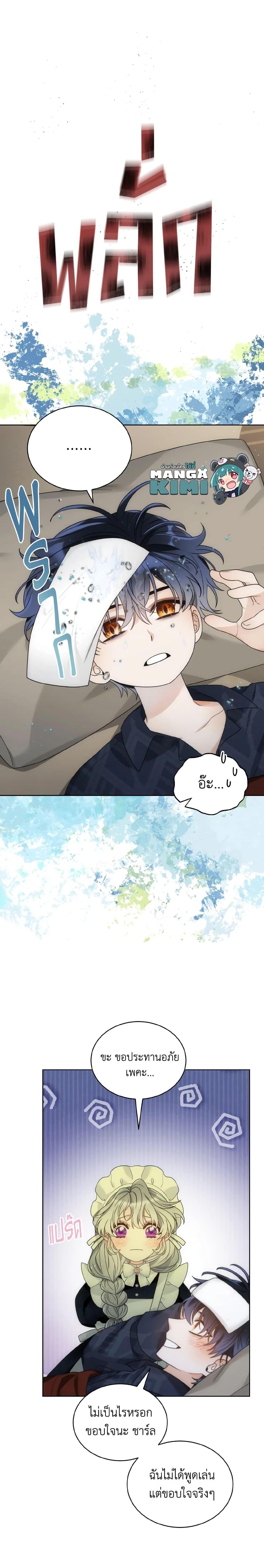 Manga-lc-com อ่านมังงะ อ่านการ์ตูน ออนไลน์ ฟรี The Evil Empress Loves Me So Much ตอนที่ 1 2 3 4 5 6 7 8 9 10 11 12 13 14 ฟรี ไม่มีโฆษณา Manga-lc - อ่าน มังงะ อ่าน การ์ตูน ออนไลน์ อ่านมังงะ ฟรี