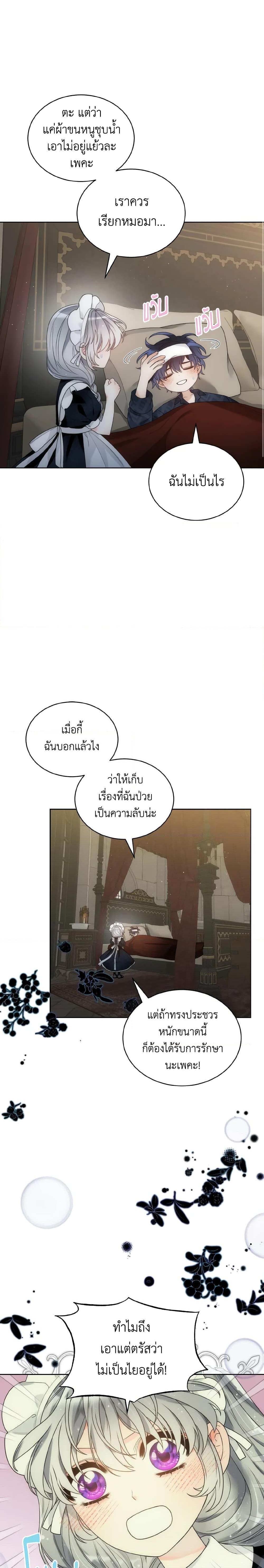 Manga-lc-com อ่านมังงะ อ่านการ์ตูน ออนไลน์ ฟรี The Evil Empress Loves Me So Much ตอนที่ 1 2 3 4 5 6 7 8 9 10 11 12 13 14 ฟรี ไม่มีโฆษณา Manga-lc - อ่าน มังงะ อ่าน การ์ตูน ออนไลน์ อ่านมังงะ ฟรี