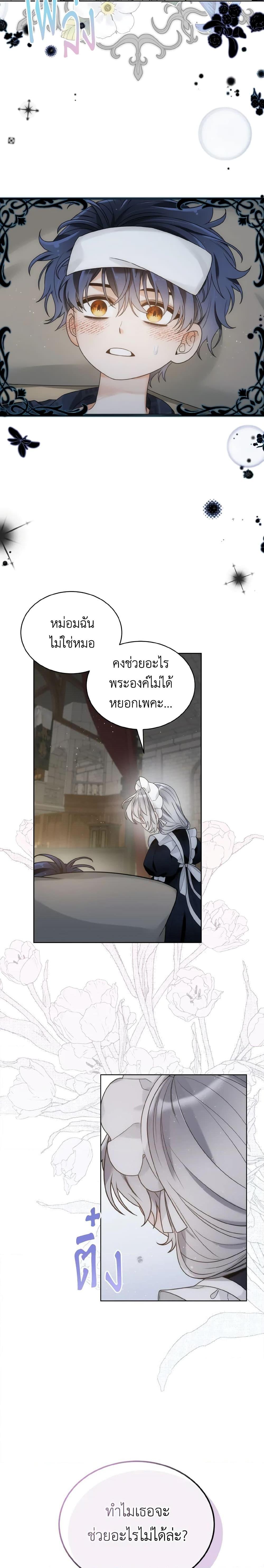 Manga-lc-com อ่านมังงะ อ่านการ์ตูน ออนไลน์ ฟรี The Evil Empress Loves Me So Much ตอนที่ 1 2 3 4 5 6 7 8 9 10 11 12 13 14 ฟรี ไม่มีโฆษณา Manga-lc - อ่าน มังงะ อ่าน การ์ตูน ออนไลน์ อ่านมังงะ ฟรี