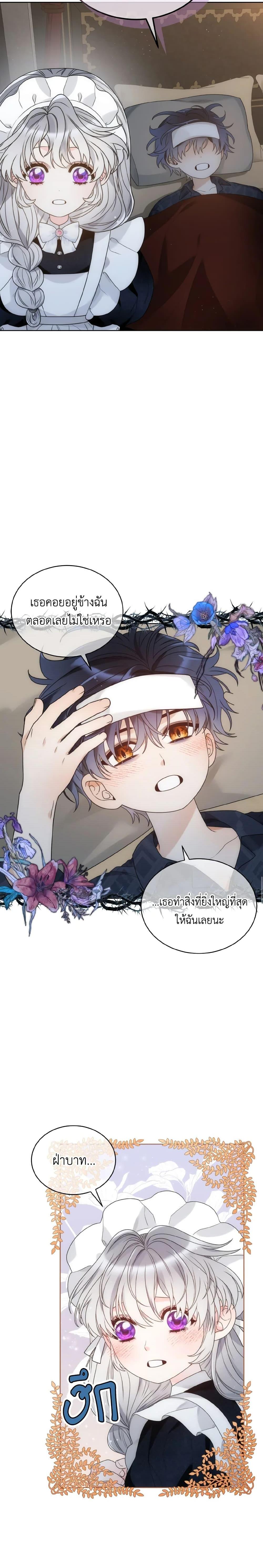 Manga-lc-com อ่านมังงะ อ่านการ์ตูน ออนไลน์ ฟรี The Evil Empress Loves Me So Much ตอนที่ 1 2 3 4 5 6 7 8 9 10 11 12 13 14 ฟรี ไม่มีโฆษณา Manga-lc - อ่าน มังงะ อ่าน การ์ตูน ออนไลน์ อ่านมังงะ ฟรี