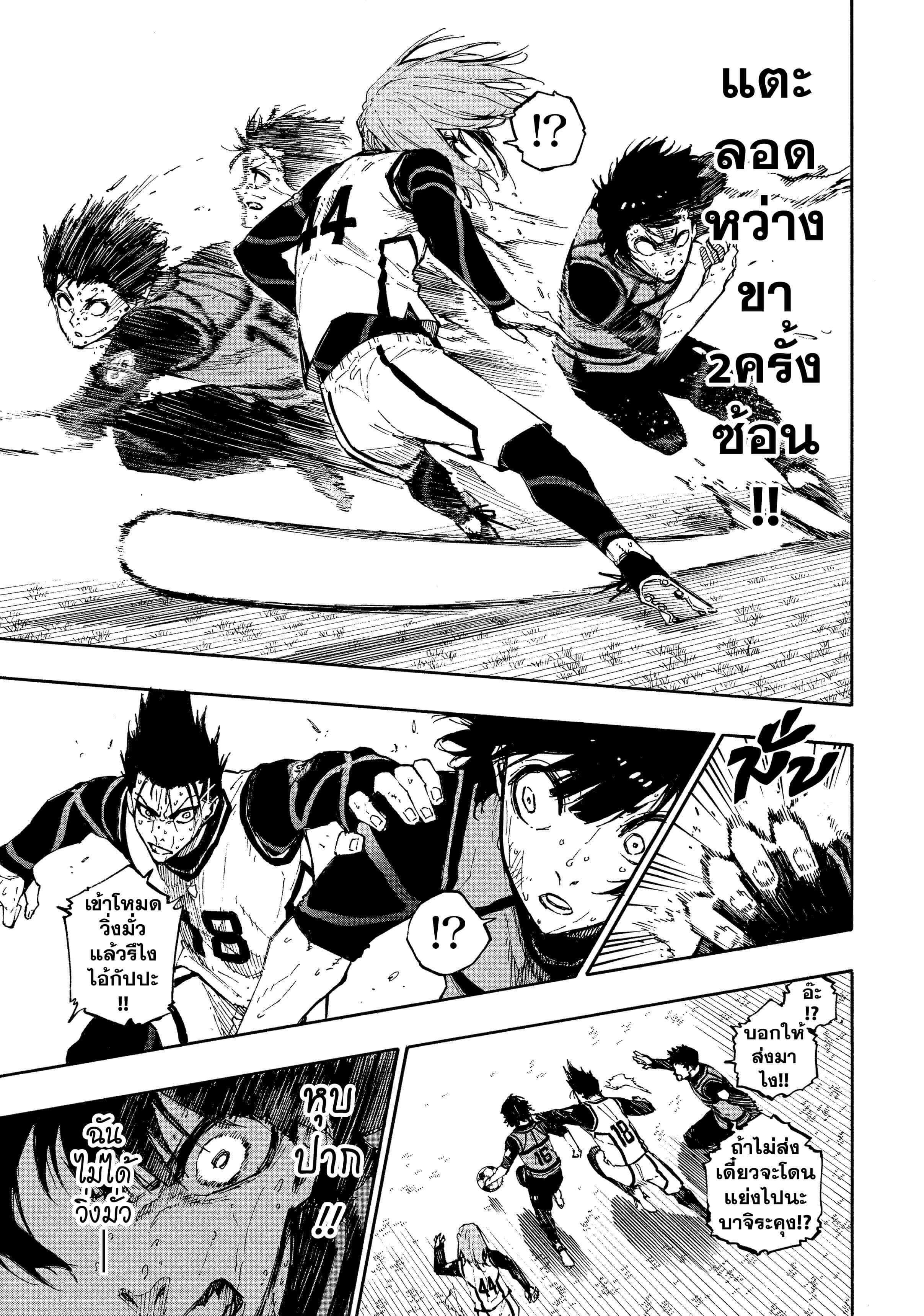 Manga-lc-com อ่านมังงะ อ่านการ์ตูน ออนไลน์ ฟรี Blue Lock ตอนที่ 1 2 3 4 5 6 7 8 9 10 11 12 13 14 ฟรี ไม่มีโฆษณา Manga-lc - อ่าน มังงะ อ่าน การ์ตูน ออนไลน์ อ่านมังงะ ฟรี