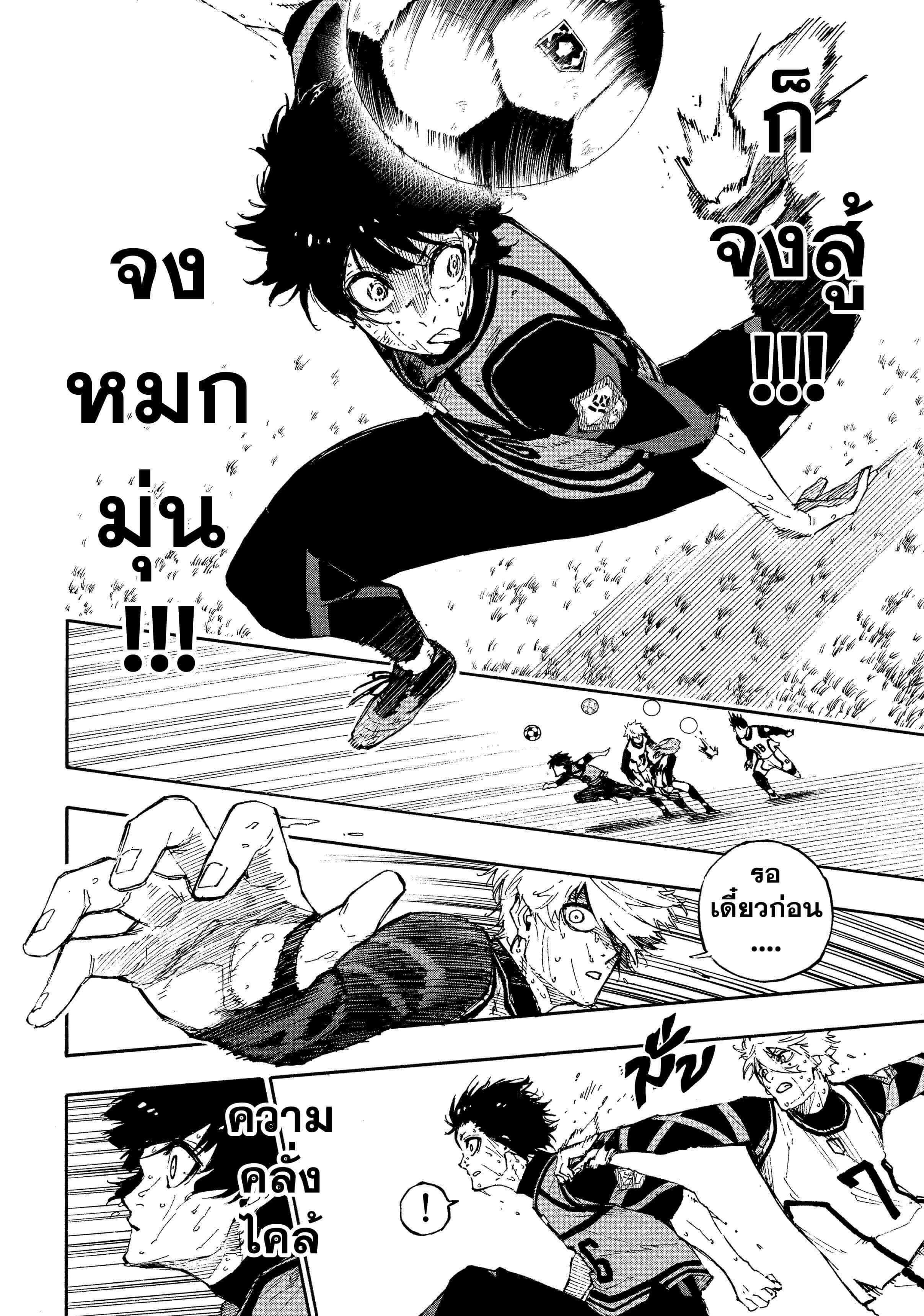 Manga-lc-com อ่านมังงะ อ่านการ์ตูน ออนไลน์ ฟรี Blue Lock ตอนที่ 1 2 3 4 5 6 7 8 9 10 11 12 13 14 ฟรี ไม่มีโฆษณา Manga-lc - อ่าน มังงะ อ่าน การ์ตูน ออนไลน์ อ่านมังงะ ฟรี
