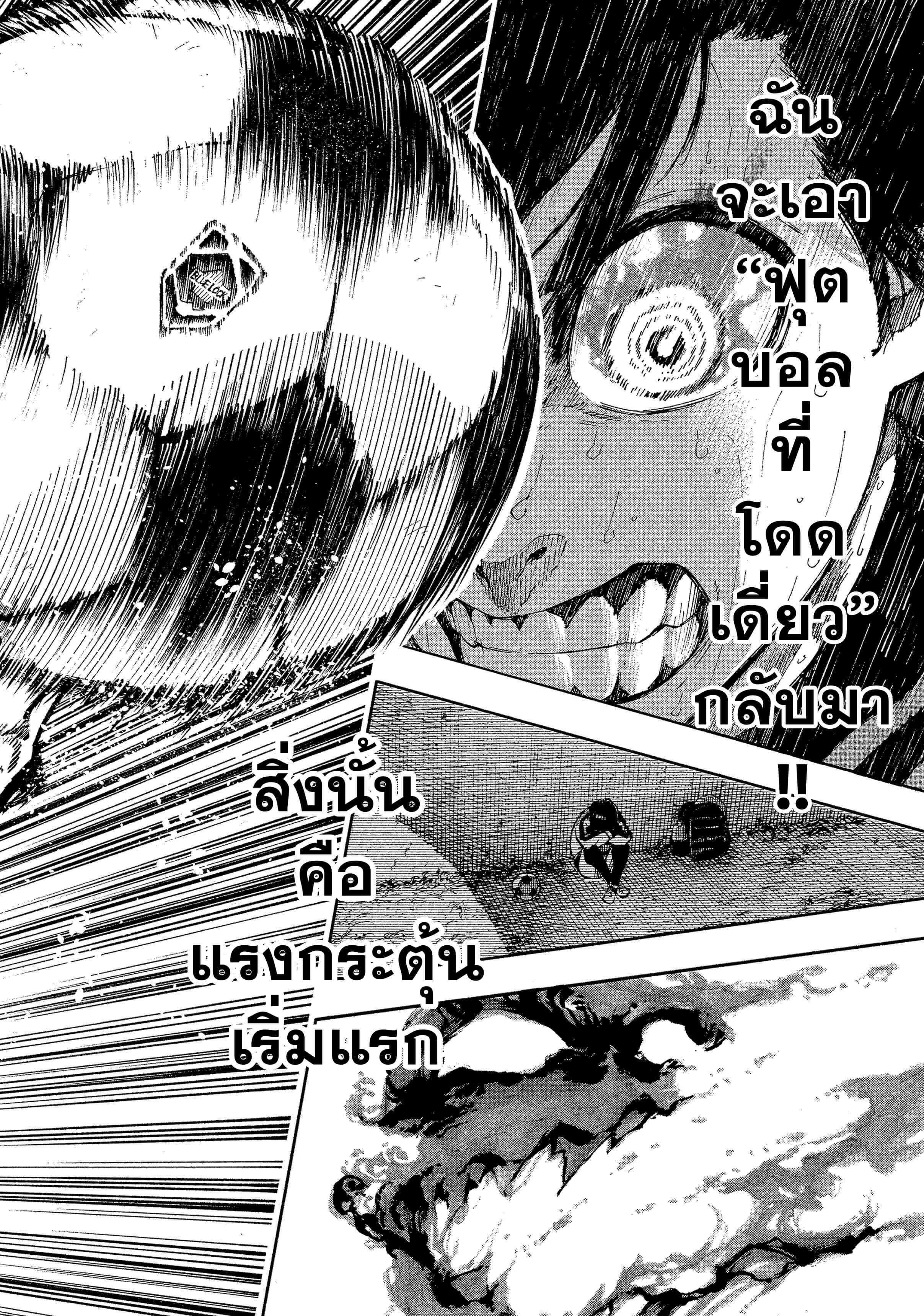 Manga-lc-com อ่านมังงะ อ่านการ์ตูน ออนไลน์ ฟรี Blue Lock ตอนที่ 1 2 3 4 5 6 7 8 9 10 11 12 13 14 ฟรี ไม่มีโฆษณา Manga-lc - อ่าน มังงะ อ่าน การ์ตูน ออนไลน์ อ่านมังงะ ฟรี