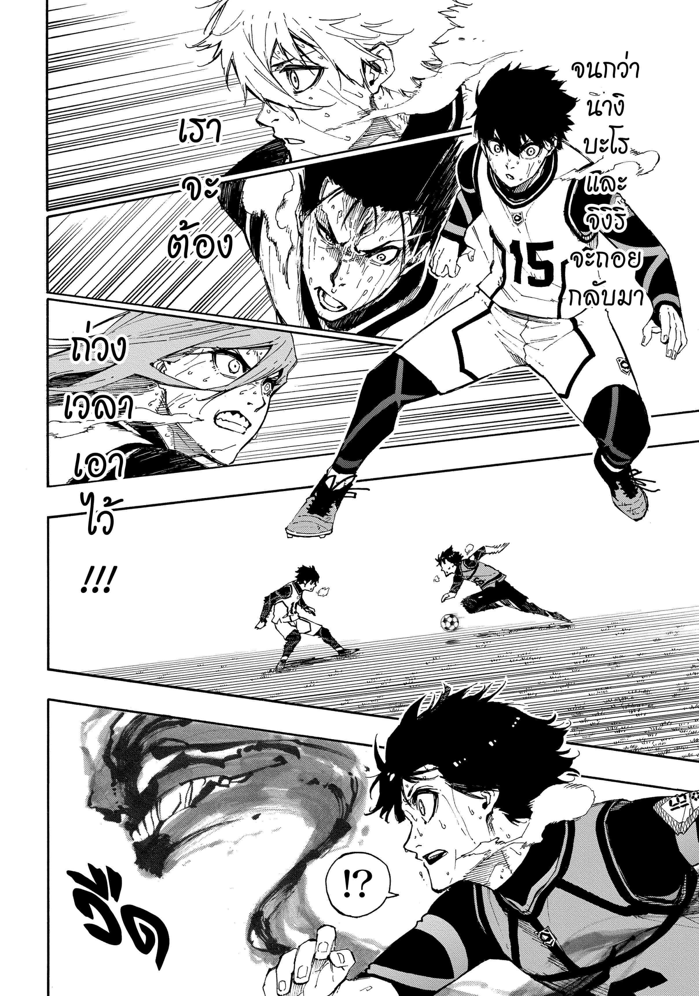 Manga-lc-com อ่านมังงะ อ่านการ์ตูน ออนไลน์ ฟรี Blue Lock ตอนที่ 1 2 3 4 5 6 7 8 9 10 11 12 13 14 ฟรี ไม่มีโฆษณา Manga-lc - อ่าน มังงะ อ่าน การ์ตูน ออนไลน์ อ่านมังงะ ฟรี